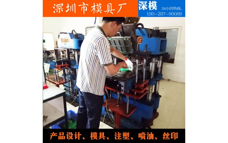 混煉式硅膠-加工各類(lèi)硅膠、橡膠產(chǎn)品